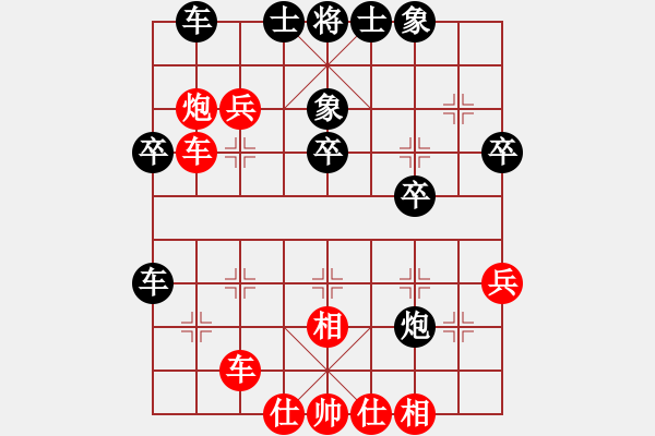 象棋棋譜圖片：深圳中國銀行 洪智 先勝 河南楚河漢界天倫 汪洋 - 步數(shù)：40 