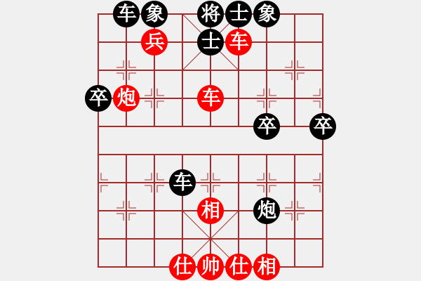 象棋棋譜圖片：深圳中國銀行 洪智 先勝 河南楚河漢界天倫 汪洋 - 步數(shù)：50 