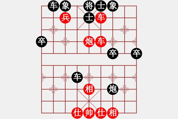 象棋棋譜圖片：深圳中國銀行 洪智 先勝 河南楚河漢界天倫 汪洋 - 步數(shù)：55 