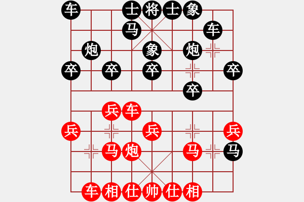象棋棋谱图片：个人 吕学东 和 个人 金松 - 步数：20 
