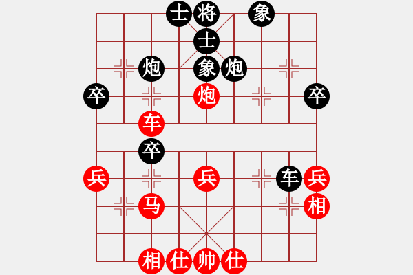 象棋棋谱图片：个人 吕学东 和 个人 金松 - 步数：40 