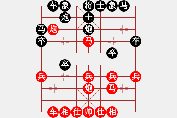 象棋棋譜圖片：游戲金鷹(人王)-和-初學者之一(9段) - 步數(shù)：24 