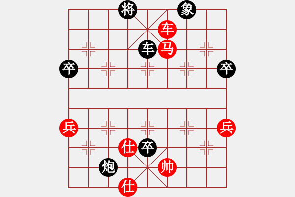 象棋棋譜圖片：譚國梁     先勝 林春       - 步數(shù)：100 