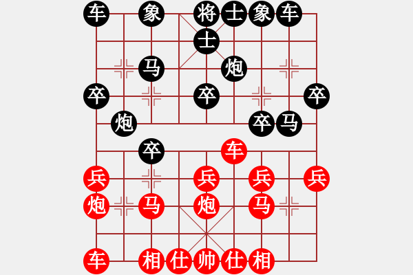 象棋棋譜圖片：譚國梁     先勝 林春       - 步數(shù)：20 