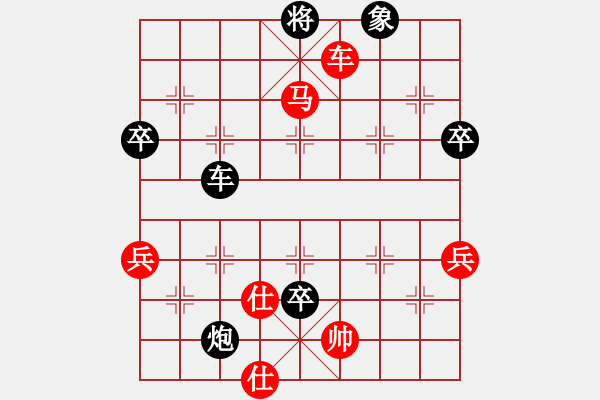 象棋棋譜圖片：譚國梁     先勝 林春       - 步數(shù)：90 