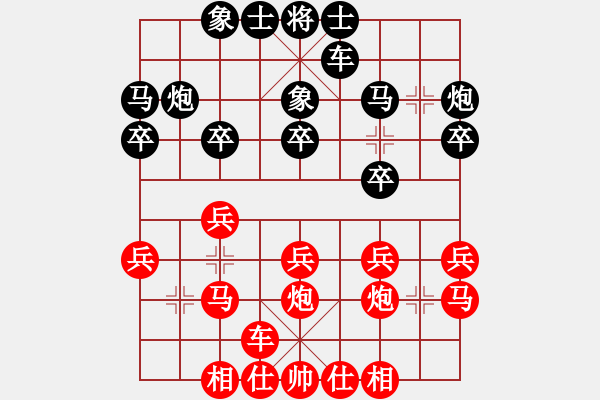 象棋棋譜圖片：袁洪梁     先和 蔣志梁     - 步數(shù)：20 