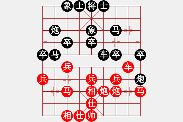 象棋棋譜圖片：袁洪梁     先和 蔣志梁     - 步數(shù)：30 