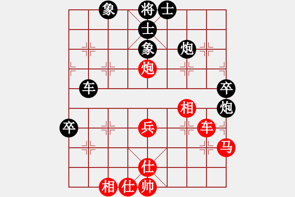 象棋棋譜圖片：袁洪梁     先和 蔣志梁     - 步數(shù)：50 