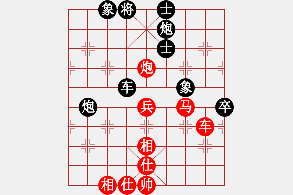 象棋棋譜圖片：袁洪梁     先和 蔣志梁     - 步數(shù)：80 