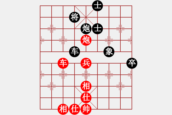 象棋棋譜圖片：袁洪梁     先和 蔣志梁     - 步數(shù)：97 