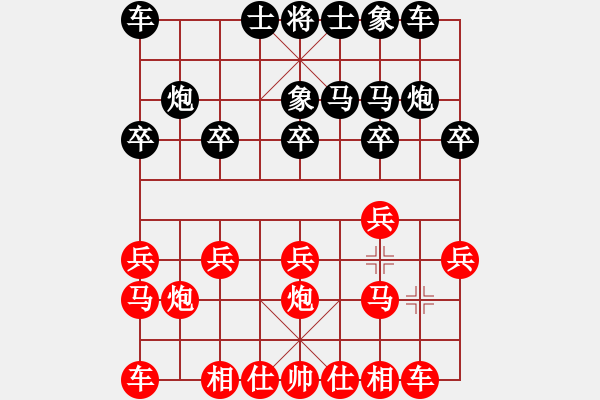象棋棋谱图片：纯人上华山(8星)-负-liuyunxx(3星) - 步数：10 