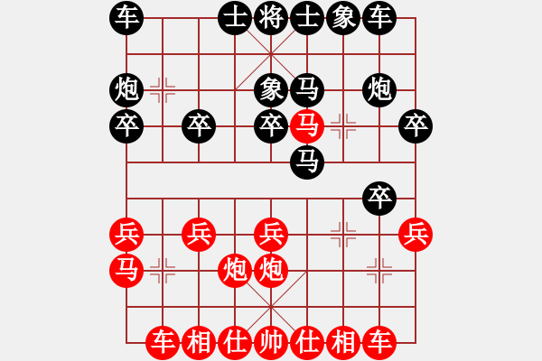 象棋棋谱图片：纯人上华山(8星)-负-liuyunxx(3星) - 步数：20 