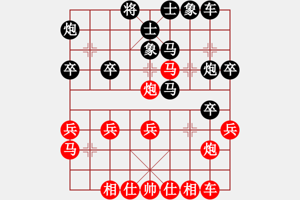 象棋棋谱图片：纯人上华山(8星)-负-liuyunxx(3星) - 步数：30 