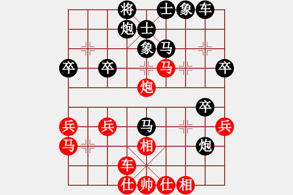 象棋棋谱图片：纯人上华山(8星)-负-liuyunxx(3星) - 步数：40 