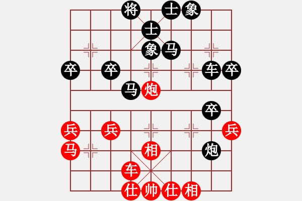 象棋棋谱图片：纯人上华山(8星)-负-liuyunxx(3星) - 步数：50 