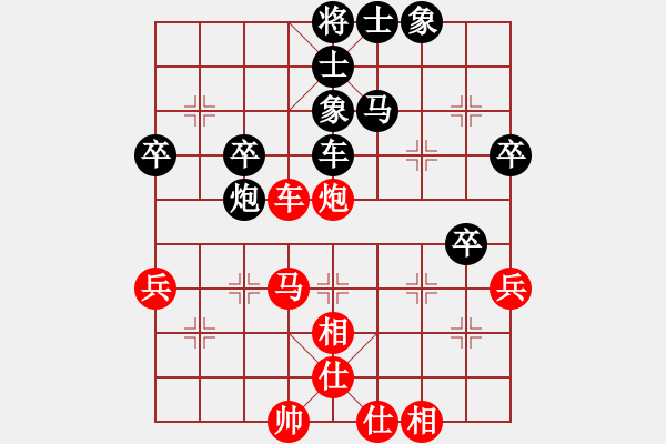 象棋棋谱图片：纯人上华山(8星)-负-liuyunxx(3星) - 步数：60 