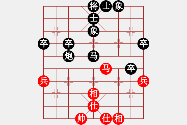 象棋棋谱图片：纯人上华山(8星)-负-liuyunxx(3星) - 步数：64 