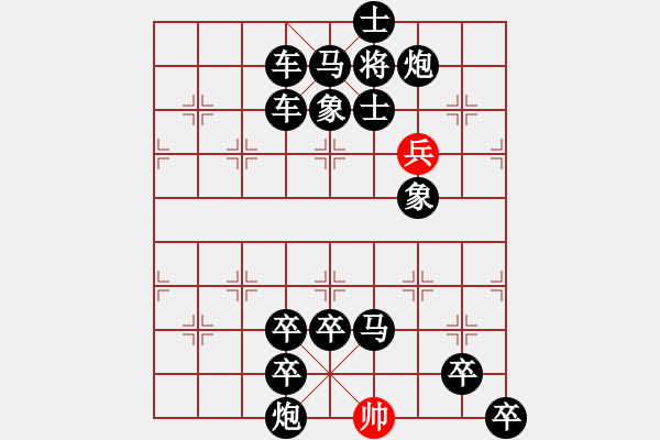 象棋棋譜圖片：象棋巫師(特級大師) (先勝) 象棋愛好者.XQF - 步數(shù)：0 