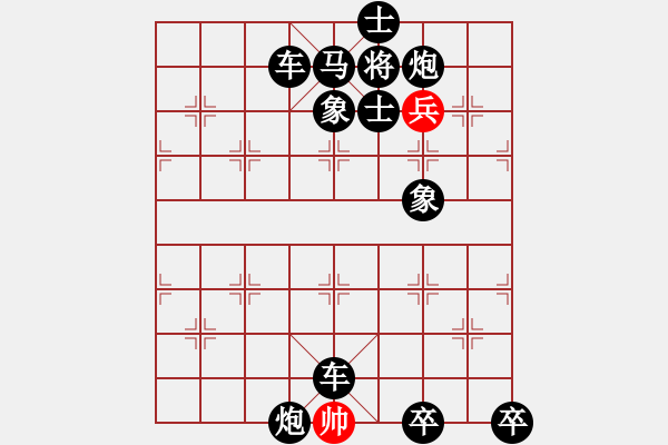 象棋棋譜圖片：象棋巫師(特級大師) (先勝) 象棋愛好者.XQF - 步數(shù)：20 