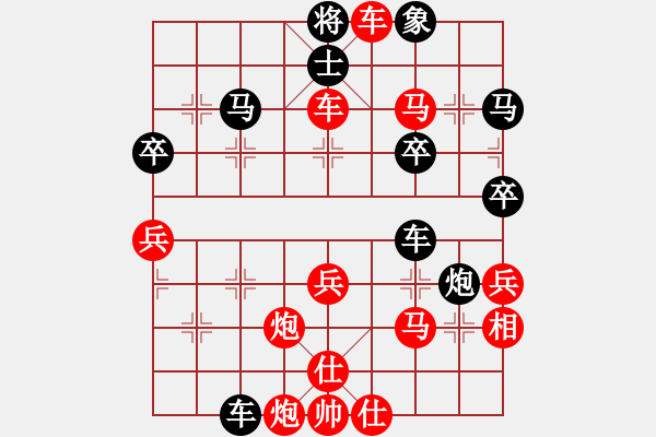 象棋棋譜圖片：超級(jí)大笨[359678308] -VS- 芳棋(純?nèi)讼缕澹893812128] - 步數(shù)：45 