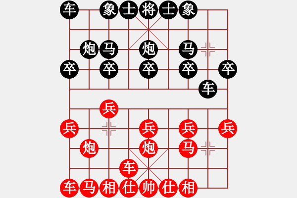 象棋棋谱图片：林进强 先和 杨正双 - 步数：10 