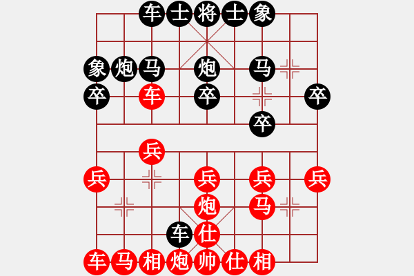 象棋棋谱图片：林进强 先和 杨正双 - 步数：20 