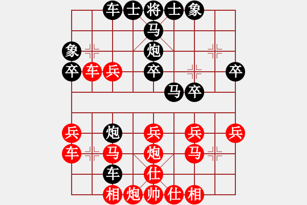 象棋棋谱图片：林进强 先和 杨正双 - 步数：30 