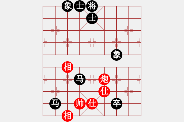 象棋棋譜圖片：張曉平 先負(fù) 洪智 - 步數(shù)：142 