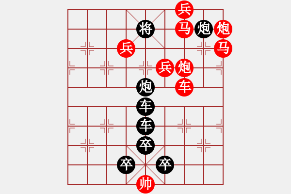 象棋棋譜圖片：【連將勝】鳳穿牡丹03-31（時鑫 試擬） - 步數(shù)：30 