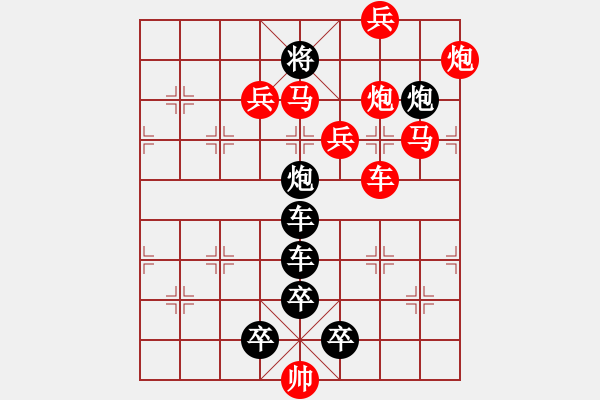 象棋棋譜圖片：【連將勝】鳳穿牡丹03-31（時鑫 試擬） - 步數(shù)：40 