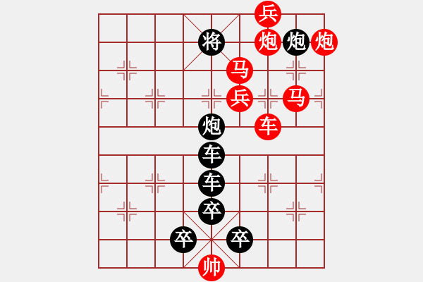 象棋棋譜圖片：【連將勝】鳳穿牡丹03-31（時鑫 試擬） - 步數(shù)：50 