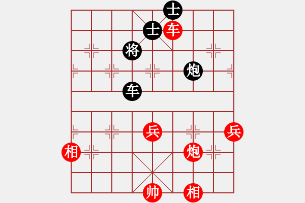 象棋棋谱图片：上海市 宇兵 胜 江西省 肖昌晶 - 步数：80 