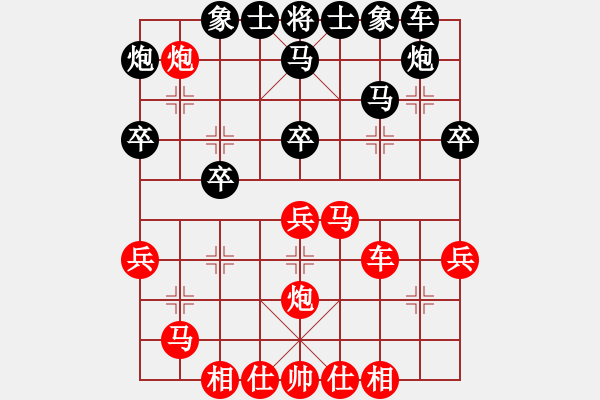 象棋棋譜圖片：八卦象棋 （1） - 步數(shù)：40 