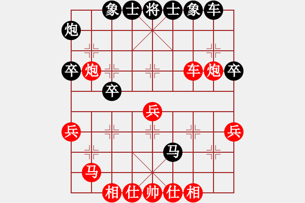 象棋棋譜圖片：八卦象棋 （1） - 步數(shù)：50 