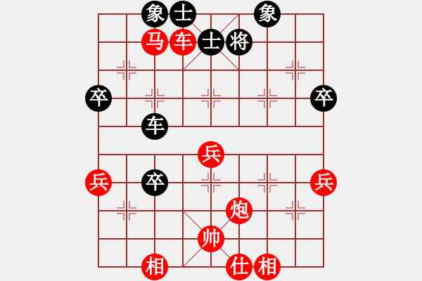 象棋棋譜圖片：八卦象棋 （1） - 步數(shù)：86 