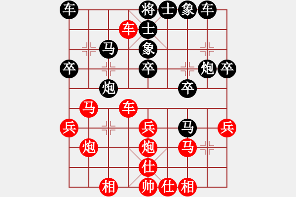 象棋棋譜圖片：縣級棋手對局6 - 步數(shù)：30 