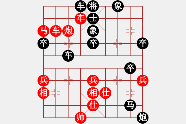 象棋棋譜圖片：縣級棋手對局6 - 步數(shù)：60 