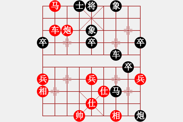 象棋棋譜圖片：縣級棋手對局6 - 步數(shù)：70 