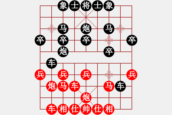 象棋棋譜圖片：浪跡xs天涯[392934248] -VS- 棋迷會友[865259681] - 步數(shù)：30 