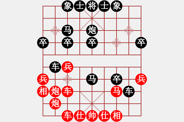 象棋棋譜圖片：浪跡xs天涯[392934248] -VS- 棋迷會友[865259681] - 步數(shù)：40 