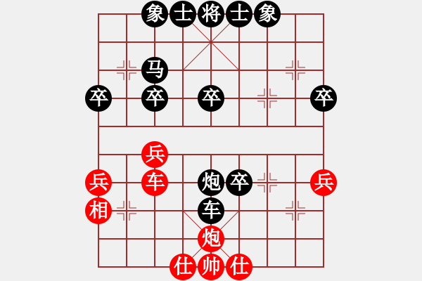 象棋棋譜圖片：浪跡xs天涯[392934248] -VS- 棋迷會友[865259681] - 步數(shù)：50 