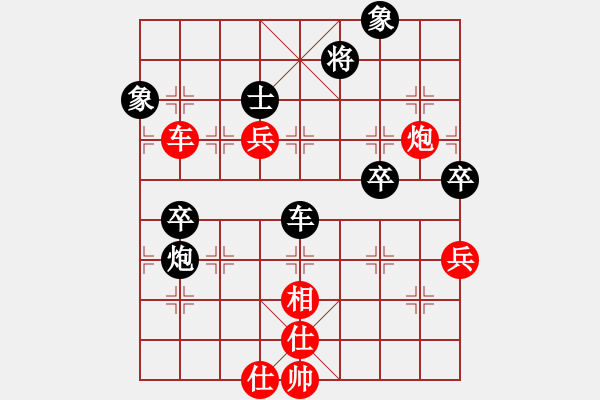 象棋棋譜圖片：zeroa(9星)-負(fù)-風(fēng)再起時(shí)(9星) - 步數(shù)：140 