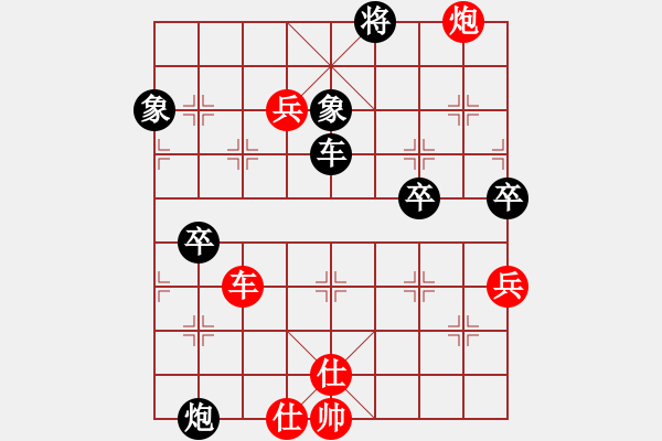 象棋棋譜圖片：zeroa(9星)-負(fù)-風(fēng)再起時(shí)(9星) - 步數(shù)：150 