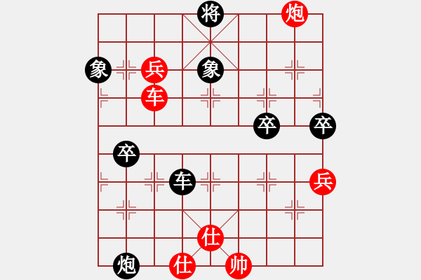 象棋棋譜圖片：zeroa(9星)-負(fù)-風(fēng)再起時(shí)(9星) - 步數(shù)：160 