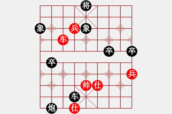 象棋棋譜圖片：zeroa(9星)-負(fù)-風(fēng)再起時(shí)(9星) - 步數(shù)：170 