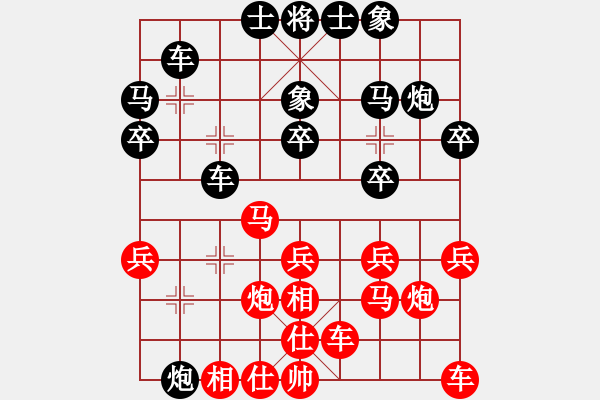 象棋棋譜圖片：zeroa(9星)-負(fù)-風(fēng)再起時(shí)(9星) - 步數(shù)：20 