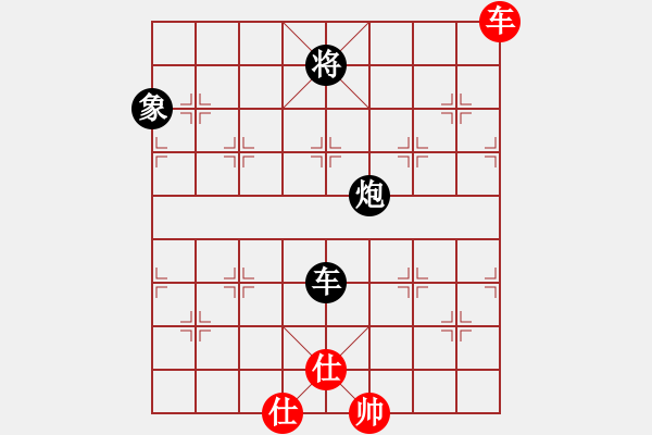 象棋棋譜圖片：zeroa(9星)-負(fù)-風(fēng)再起時(shí)(9星) - 步數(shù)：200 