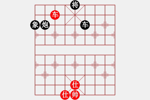 象棋棋譜圖片：zeroa(9星)-負(fù)-風(fēng)再起時(shí)(9星) - 步數(shù)：210 