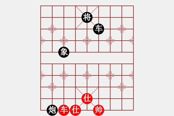 象棋棋譜圖片：zeroa(9星)-負(fù)-風(fēng)再起時(shí)(9星) - 步數(shù)：220 