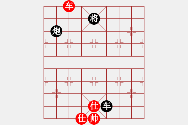 象棋棋譜圖片：zeroa(9星)-負(fù)-風(fēng)再起時(shí)(9星) - 步數(shù)：240 